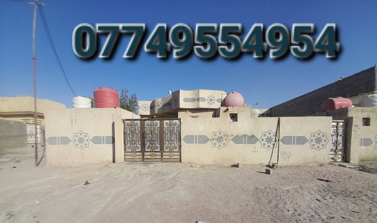 للبيع بيتين. بلديه من ضمن الطابو  طبگ على شارع 15. وليس داخل الفرع  سقف واحد في حي الأندلس الزبير. الفيديو لواحد منهن والثاني نفس ترتيبه بس غرفتين مو 3
واحد منهن ركن . الأول بيه. غرفتين مطبخ صاله حديقه صحيات  . الثاني (3غرف)  مطبخ صاله ديوان صحيات مساحه الكليه للبيتين 550م  للأستفسار (***********) السعر 200 مليون وبيهن مجال بسيط
