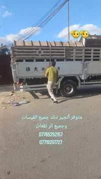 تأجير كافه أنواع القالب الحديد بكافه القياسات السداسي والدائري  بكافه ...