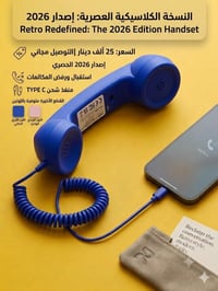 أنتيكات • تصاميم حديثة • ديكور