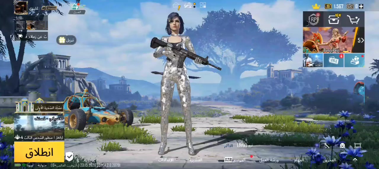 حساب مال ببجي اريده مراوس ويا ماكس عدله مال لعب 
مستوى الحساب 71 و مثكات 31 و امفور الثلجية 
وتساب ***********
