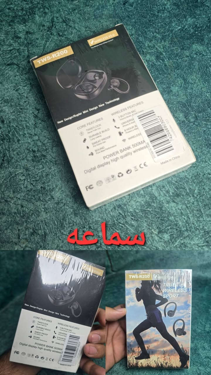 أمازون متوفرة  سعر 
الصورة الواحدة 10 الاف.
 للتواصل، يرجى مراسلتنا عبر الخاص 
أو الواتساب على الرقم


**إذا كنت صاحب هذا الإعلان وتريد حذفه لأي سبب، رجاءا أرسل رسالة إلى الدعم الفني**