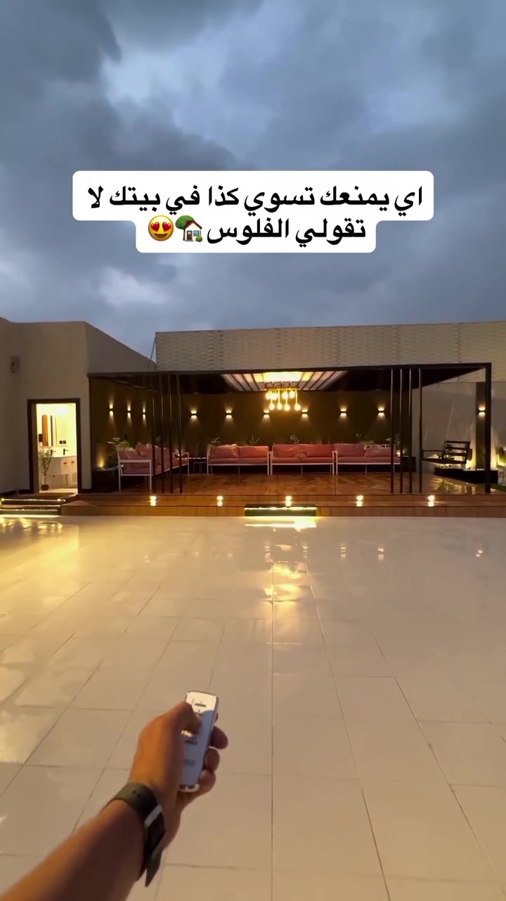 ‏رأيكم يهمنا أيها الرائعون..للطلب والإستفسار 0590204241
‏شغفنا_سر_تميزنا 
‏أيادي السوريين 
‏#غرف_زجاجيةتنسيق_حدائق#شلالاتنوافيرديكوراتمظلات-بيرغولا‏ديكور‏#تصميم-داخلي‏ديكور_منزل‏هوم_ديكور‏-حدائق‏#اكسبلور#
‏interiordesign-garden_design‏-home-decor
‏
للطلب0590204241
‏


**إذا كنت صاحب هذا الإعلان وتريد حذفه لأي سبب، رجاءا أرسل رسالة إلى الدعم الفني**