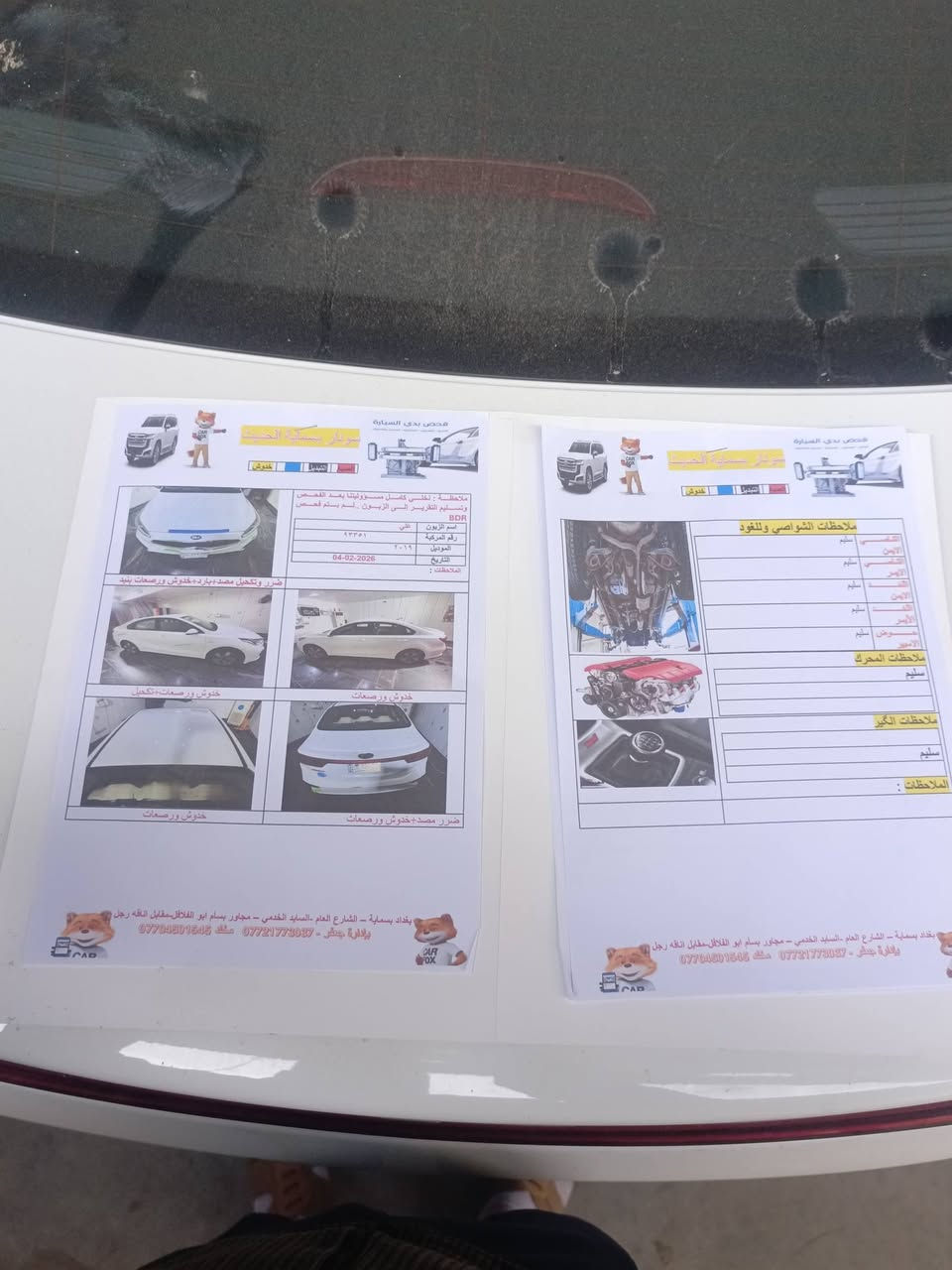 سلام عليكم

سيراتو للبيع موديل 2019

سعر 155 أو بيه مجال شي بسيط 

محرك 1600

تبريد قطعتين

داخل لونين

تحكم استيرن

مكفولة من الصبق او التبديل

رقم بغداد 

سونار مرافق المنشور

سياره جديد بمعنه الكلمه

***********

مكاني بغداد قضاء المدائن سلمان باك

الشراي يتصل
