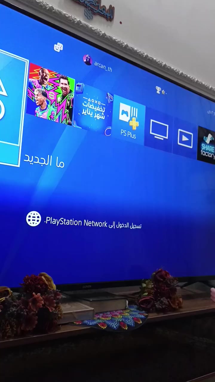 بلي 4 للبيع 
بلي 4 مامهكر نظافة 100% ماعرف بيهن جاني هدية قيم بلي يرضي الله واخذة مكاني الرمادي ***********
