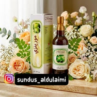 عصير المورينزي • مريح للمعدة • طبيعي ١٠٠٪
