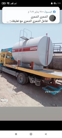 معمل حداده ابو نور الخزانات 07704862610