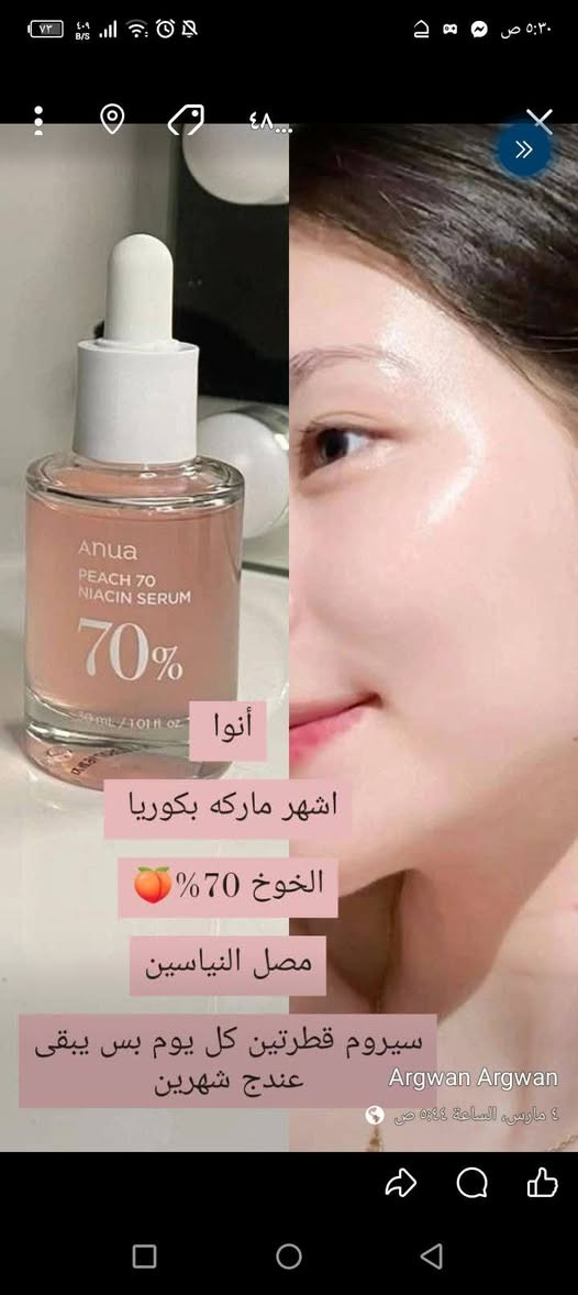 كل ما يخص الجمال من مركز مودينا


**إذا كنت صاحب هذا الإعلان وتريد حذفه لأي سبب، رجاءا أرسل رسالة إلى الدعم الفني**