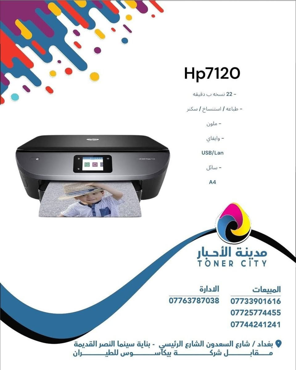 للتواصل ***********
