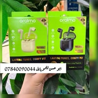 ايربود ارايمو • الناصرية شارع الحبوبي • ابو حسن للموبايل