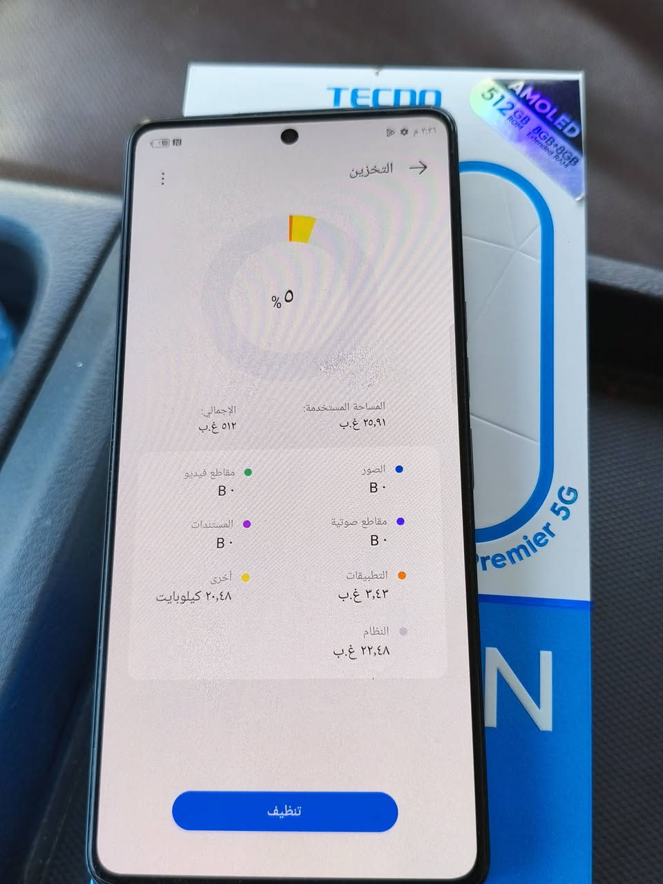 السلام عليكم مبايل TECNO CAMON 20 PREMIER 5G
المبايل نضيف بس الضهر تعبان جلد هوة ذاكرتة 512 عشوائية 8+8 هيرتزية 120 يشغل بوبجي 90فريم طبيعي بطارية عملاقة 5000مع شاحن 45واط نص ساعة من 0الى 100 
السعر 250
اليشتري يتصل ع الرقم 

*********** 

مكاني كربلاء حي العامل

