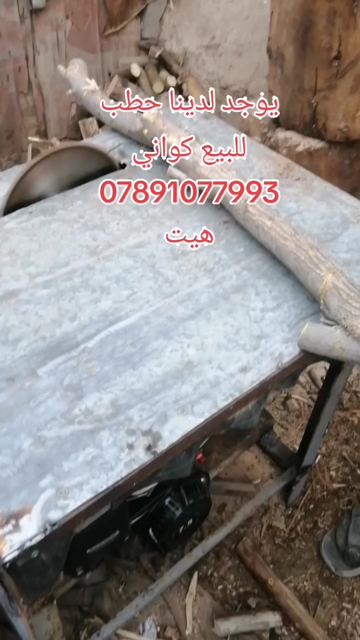 كونيه 4 الاف
مدينه هيت


**إذا كنت صاحب هذا الإعلان وتريد حذفه لأي سبب، رجاءا أرسل رسالة إلى الدعم الفني**