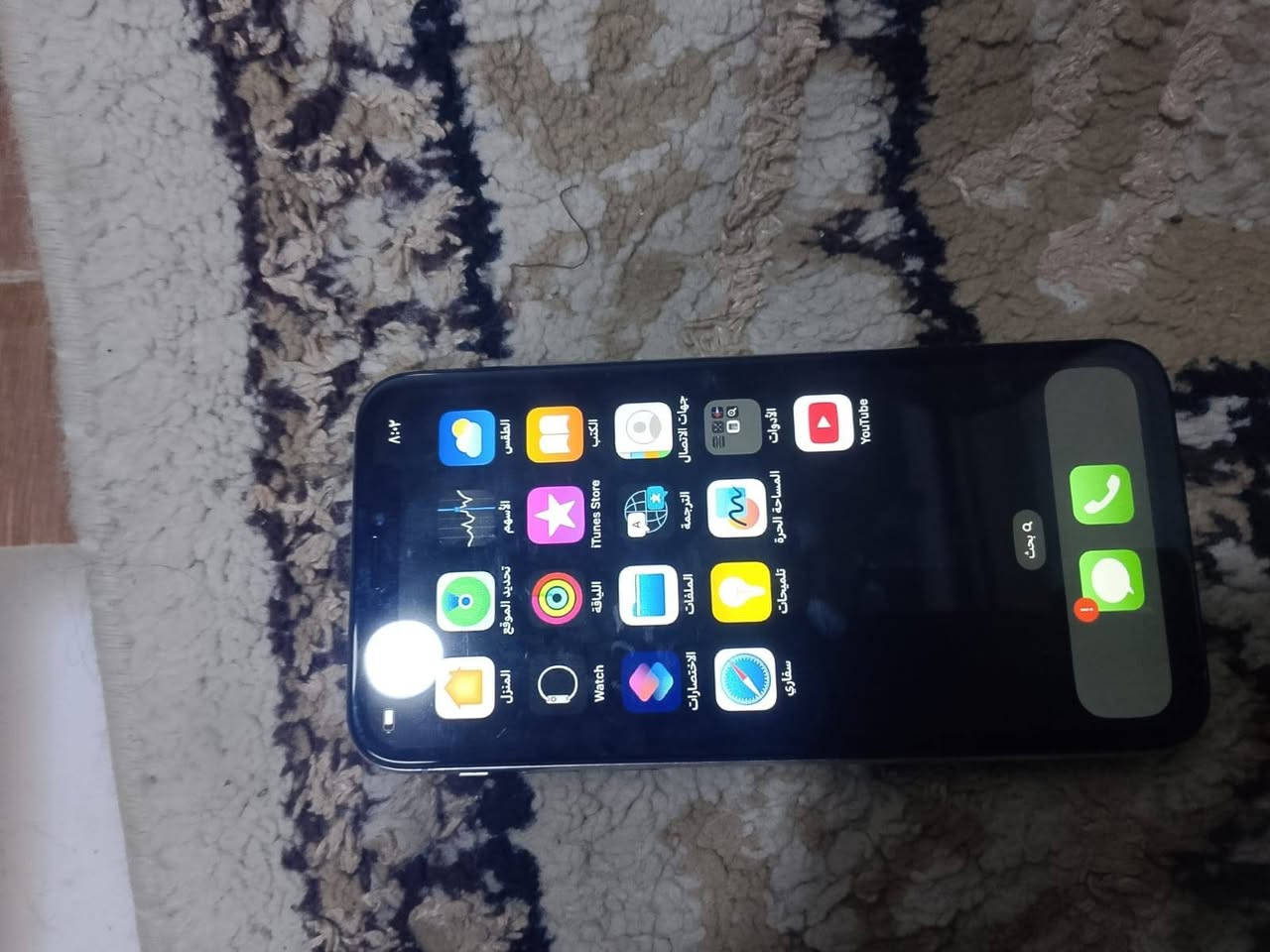 سلام عليكم شباب تلفون اكس نضيف ذاكره 64مبدل شاشه وبطاريه نوعيه زينه وسيم كارت يرادله تصليح ب 15الف سعرا 75بي مجال نضيف شخط مابي


**إذا كنت صاحب هذا الإعلان وتريد حذفه لأي سبب، رجاءا أرسل رسالة إلى الدعم الفني**