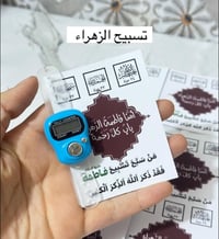 توزيعات محرم • حجز مفتوح • توصيل ديوانية