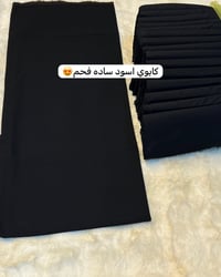 عرض جديد نار 🔥🔥لفترة محدوده اسعار خياليه 😍😍😍 توفر جميع انواع الاسود ال...