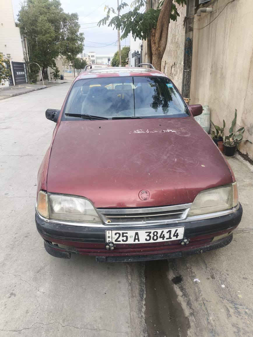 اوبل اوميكا 20
موديل 93 

رقم كركوك جديد هزه جديده 
بيه بطاقه بانزين 

كير محرك ما بي عيب 

شرط التحويل بدون وكاله 

سعره 25 

رقم الاتصال 

***********
