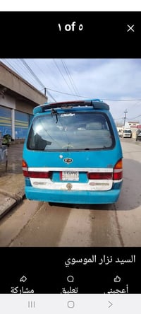 بريجو • ٩٦ • كاز موصل