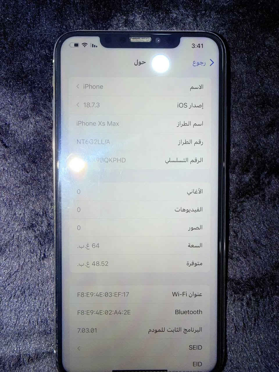 للبيع ايفون X MaX 64
الجهاز نموذج A 

انـــي مشتري ع ايدي جديد 

نضيف جداً جداً جداً كلشي بي شغال 

مكفول من التبديل او من الضربة او من اي شي 

فقط الكلاسه مال الشاشة مبدلة يعيي مو شاشة لا 

فقط الكلاسه 

للبيع السعر 200 الف 

***********
