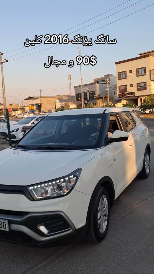 #اربیل_سلیمانی_دهوک_العراق #foryou #friends #كارةسات #اربیل 


**إذا كنت صاحب هذا الإعلان وتريد حذفه لأي سبب، رجاءا أرسل رسالة إلى الدعم الفني**
