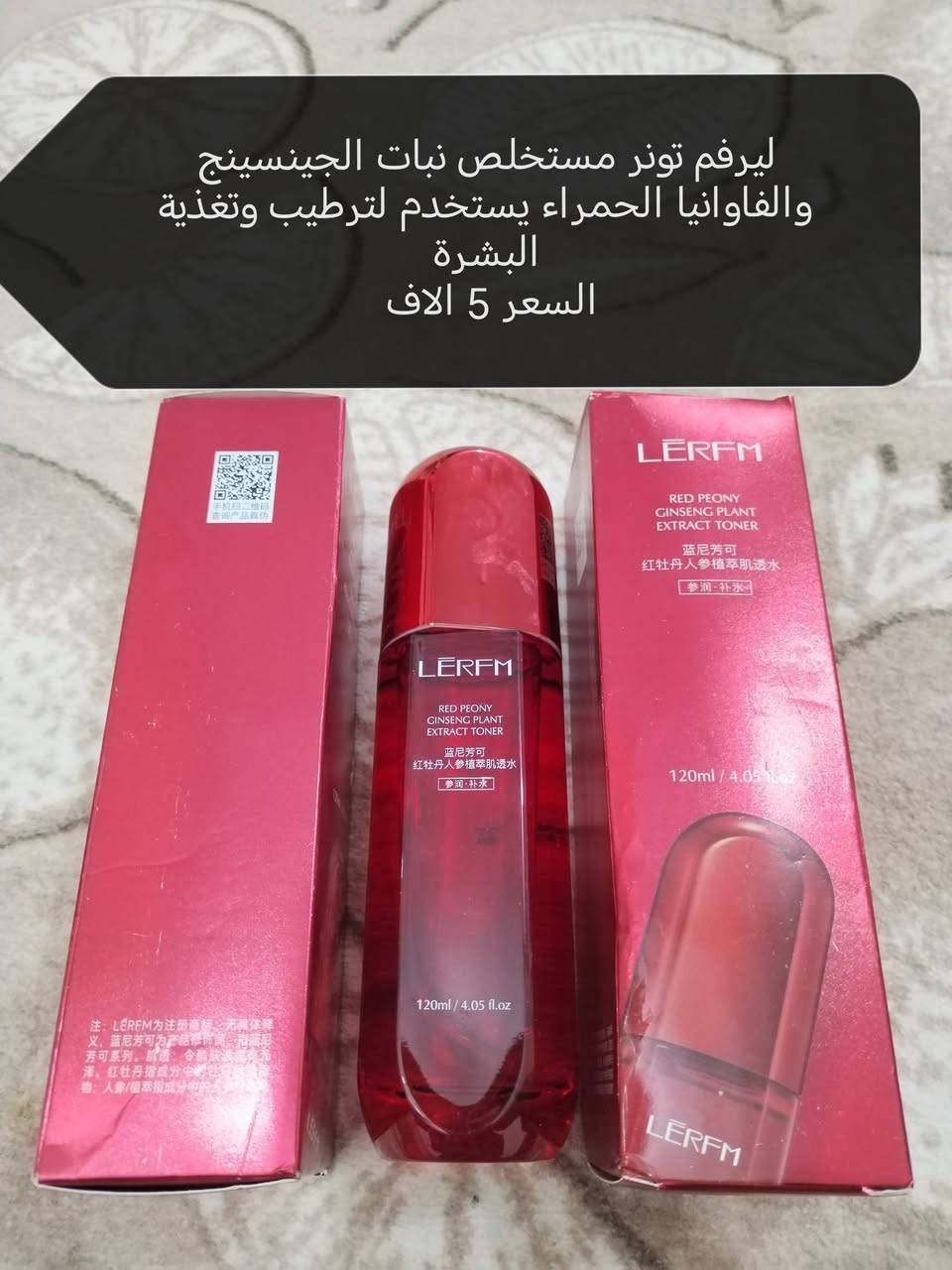 بسم الله
بضاعة امزون نواعم
متوفر توصيل لكافة المحافظات ٥ الاف
الاسعار مكتوبه داخل الصور


**إذا كنت صاحب هذا الإعلان وتريد حذفه لأي سبب، رجاءا أرسل رسالة إلى الدعم الفني**