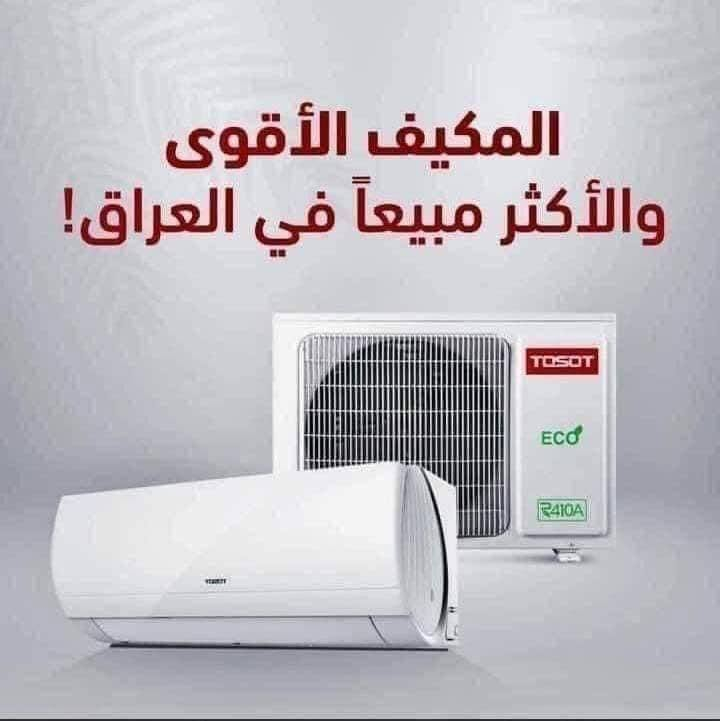 #للحجز_أو_الاستفسار_مراسلتنا_دايركت ✅ #متوفر_توصيل_جميع_محافظات_العراق #المتابعين


**إذا كنت صاحب هذا الإعلان وتريد حذفه لأي سبب، رجاءا أرسل رسالة إلى الدعم الفني**
