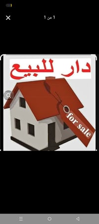 دار للبيع في حي الجامعة مساحته 200 متر طابق واحد البيت رقم والمعاملة ك...