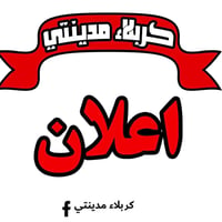 قاعه ٢٠٠م • قاعه اعراس • حي الحسين