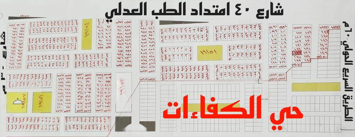 السلام عليكم قطعه طابو ***********
