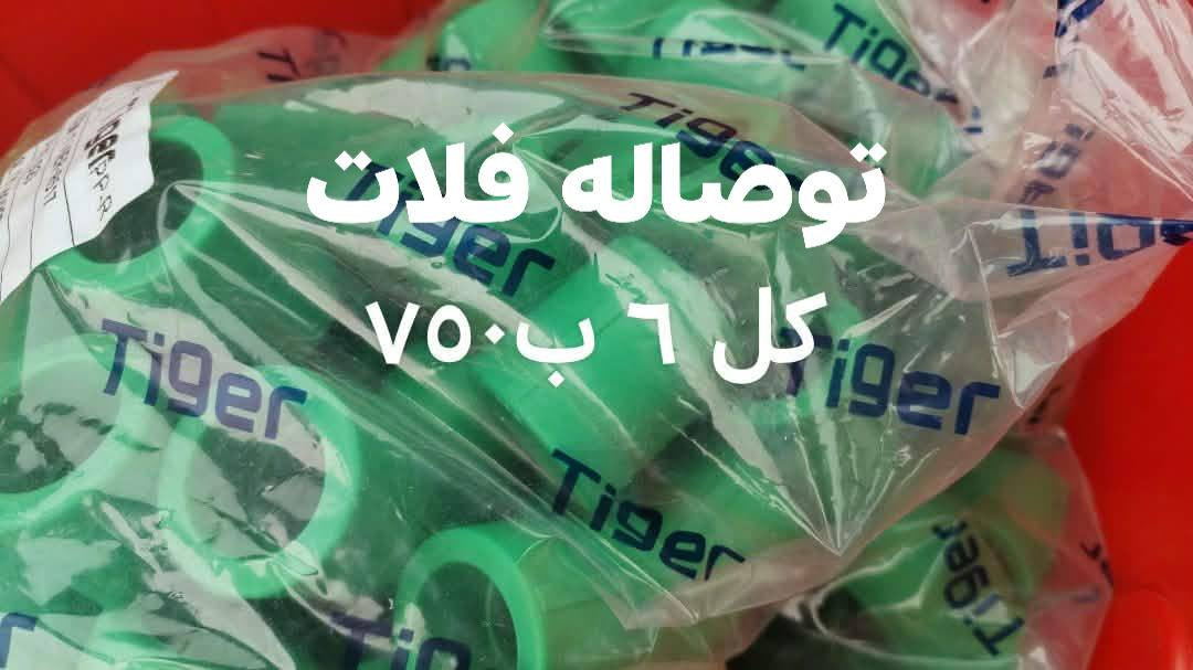 السلام عليكم عندي مواد جملة وبيع مفرد علما توجد خدمة توصيل لكافة المحافظات  الحجز ***********
