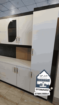 🌟 كاونترات MDf – فخامة، جودة وضمان 🌟 
قياس الكاونتر المعروض 3 أمتار وسنك متر ونص سعره 700
للاستفسار ***********
***********

إذا تدور على كاونترات تجمع بين الجمالية والمتانة، فاختيارك للـ MDF هو الأنسب 👌

🔹 خشب MDF يتميز بأنه يحتوي على طبقتين من الميلامين المقاوم للرطوبة والحرارة، وهذا الشي يخليه مثالي للمطابخ، المكاتب وحتى الاستخدام اليومي.
🔹 ضمان حقيقي لمدة ٧ سنوات على الجودة والقوة والمتانة.
🔹 مقاومة عالية للخدش والصدمات مع سهولة تنظيف وسطح ناعم يدوم سنين طويلة.
🔹 متوفر بعدة ألوان عصرية تناسب كل الأذواق والديكورات الحديثة.
🔹 إمكانية تفصيل حسب القياس المطلوب سواء للمنازل، المكاتب أو المحلات التجارية..
🔹 أسعار منافسة وجودة مضمونة 100% مع خدمة تركيب سريعة واحترافية.

💡 استثمر بمكانك وخلي ديكورك يحچي عن ذوقك ✨

📍 للطلب والاستفسار: راسلنا على الخاص
📞 ***********
***********
