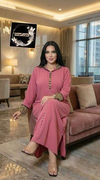 جلابة • نمر • توصيل مجاني