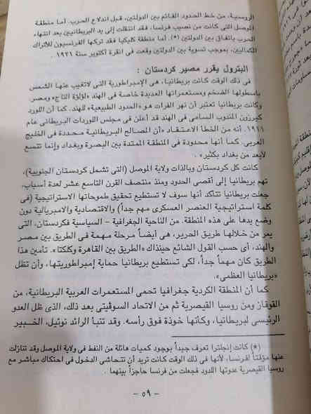 عرب وأكراد
درية عوني 
دار الهلال 
السعر 5.000
اغتيال اميرة 
للحجز والاستفسار مراسلة الصفحة💌
وتساب ***********✅
تتوفر خدمة توصيل لكافة المحافظات بسعر 5.000🚗
