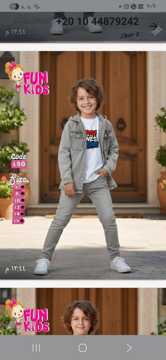 نداء لكل تجار واصحاب المحلات
اى حد فاتح محل ملابس او بيتاجر في البيت يبعت تم وانا ادخلة في جروب المصنع مباشر بااسعار حرق و تصفيات👌https://chat.whatsapp.com/Fes91PBFkoQ1TASs9CIw6R


**إذا كنت صاحب هذا الإعلان وتريد حذفه لأي سبب، رجاءا أرسل رسالة إلى الدعم الفني**