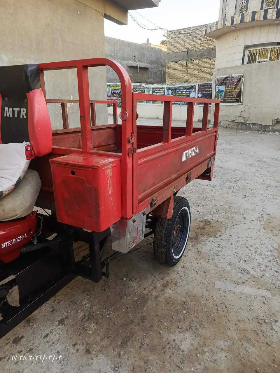 سلام عليكم ستوته مديل عشرين اوراق اصولي بسمي ابيع او مراوس اليريده بخدمته سعر 1600 وبيه مجال مكاني نجف مشخاب رقمي ***********بي واتساب
