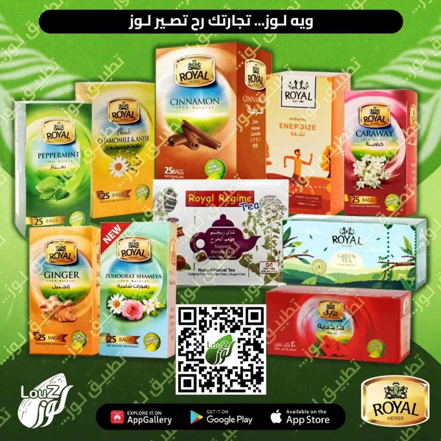 منتجات جديدة من شركة نظير الساعدي 
منتجات 272  ستيفيا وتروبيكانا 
مجمدات ومعلبات 🆕️🆕️🆕️
عصائر ومحليات ومعلبات متنوعه 🍹🧃

تسوق منتجات متنوعه 🛒                                                
داخل متجر شركة نظير الساعدي  🌭🍲                   

📍اقل طلب 60.000

يمكنك الان الانضمام ضمن قناتنا على التلكرام  لمعرفة اخر الاخبار والعروض المتاحة داخل تطبيق لوز 😎💯 

https://t.me/+pjc2cPjMahRhYzJi

من اهم التطبيقات المختصه  بمسواك الجملة في العراق 
حيث انه يضم اكثر من 1260 علامة تجارية واكثر من 15.000منتج
 
 📌تواصل معنا واتس اب للاجابه عن استفساراتكم 
☎️***********
