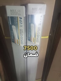 وصول جديد • مواد متنوعة • طويريج حي الزهراء