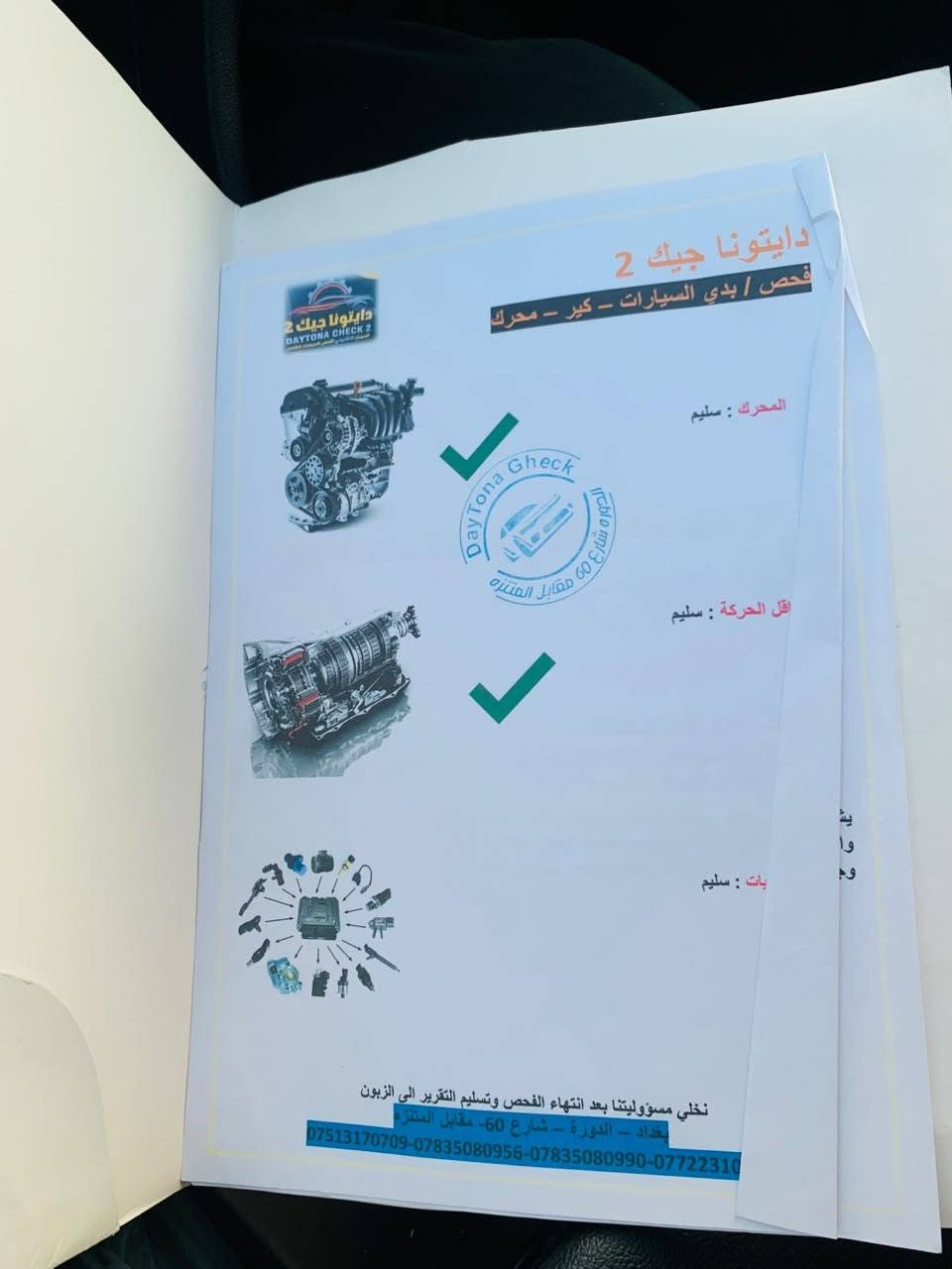 السلام عليكم
سيارة كيا اوبتما 2019للبيع
ضربتهه دعامية خلفية بدون صبغ
السعر 135ورقة وبيها مجال
سونار مرفق ويا الصور
سنوية باسم صاحبهه
مكلف بالنشر للاستفسار الاتصال بالرقم
***********
