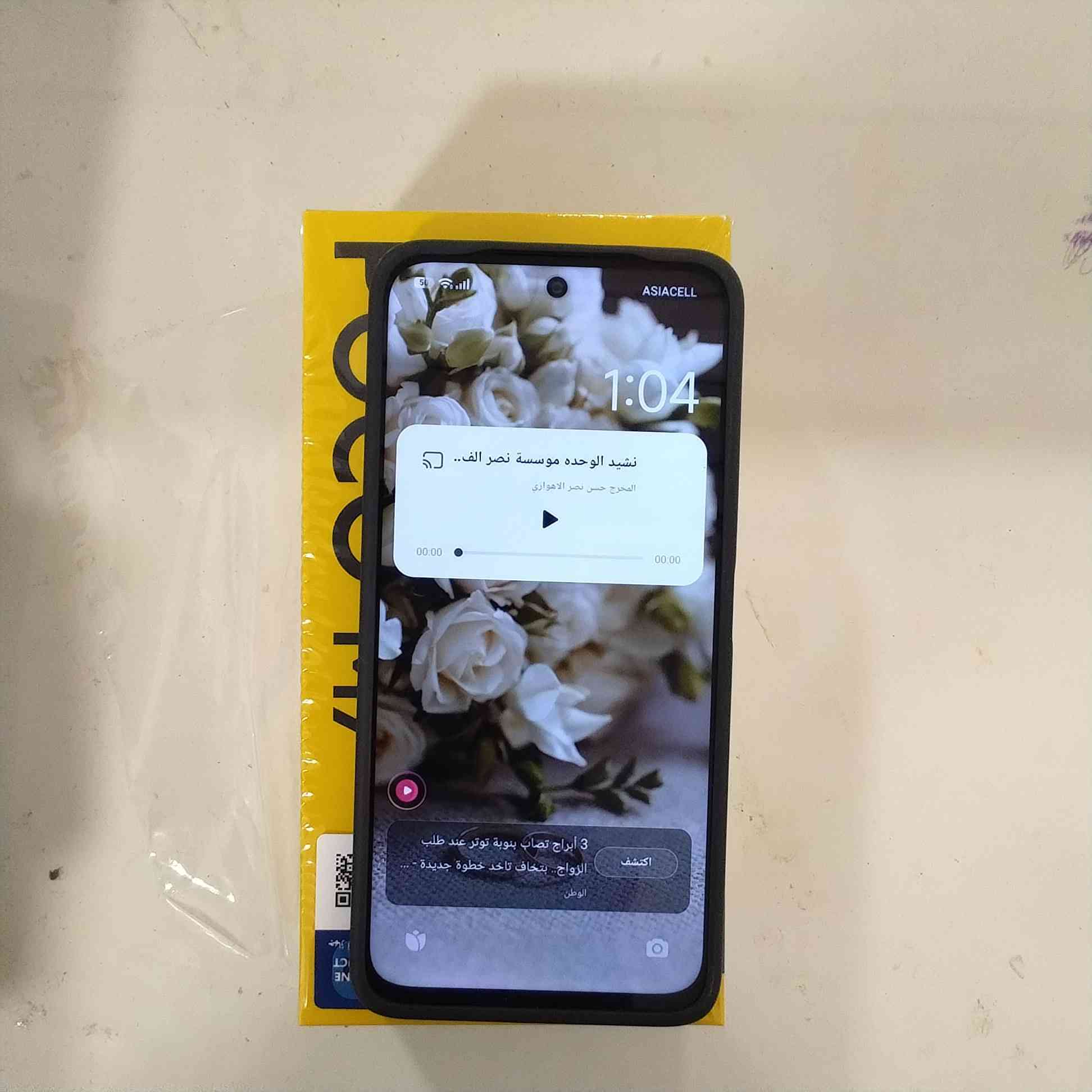 بوكو m7 صار اسبوع من جبته مراوس ب ايفون 11وفوك
بطاريه7000 انسه الصرف ذاكره256 وياه كارتونه فقط


**إذا كنت صاحب هذا الإعلان وتريد حذفه لأي سبب، رجاءا أرسل رسالة إلى الدعم الفني**