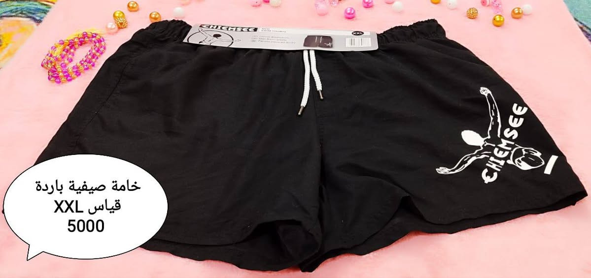 مجموعة ملابس رجالية ماركات عالمية الخامة ممتازة درجة اولى👍 وبأسعار تنافسية السعر داخل الصور يوجد توصيل لكافة المحافظات 🚗 سارعوا بالحجز قبل نفاذ الكمية 📢


**إذا كنت صاحب هذا الإعلان وتريد حذفه لأي سبب، رجاءا أرسل رسالة إلى الدعم الفني**