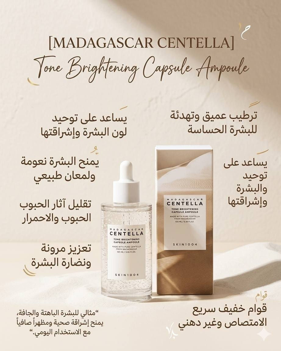 مجموعه العنايه البشرة


**إذا كنت صاحب هذا الإعلان وتريد حذفه لأي سبب، رجاءا أرسل رسالة إلى الدعم الفني**