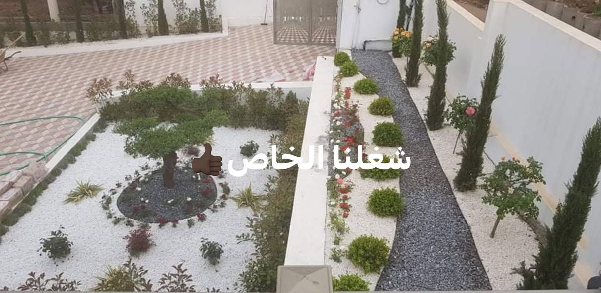 سلام عليكم 
اختصاص تصميم حدايق اذا احد يحتاج تصميم حديقه مرتب عمل وتنفيذ خلي يتواصل وياي ع الرقم ***********
