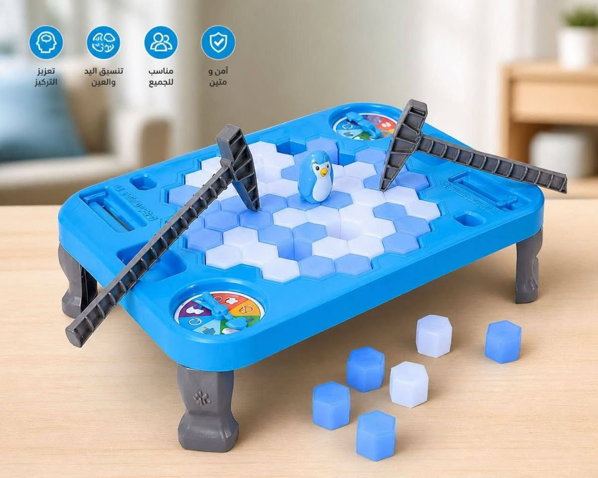 🐧❄️ خلي المرح يبدأ ويا لعبة مصيدة البطريق!
اكسر الثلج بحذر وخلي البطريق ما يطيح 😆
لعبة ممتعة للأطفال والكبار وتضيف جو ضحك وتحدي بكل لمة 🎉
السعر 8.000
توصيل بغداد 3 / محافظات 5
لاستفسار***********
