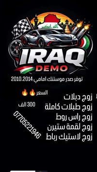 صالنصه • وحداد • واسط الصويرة