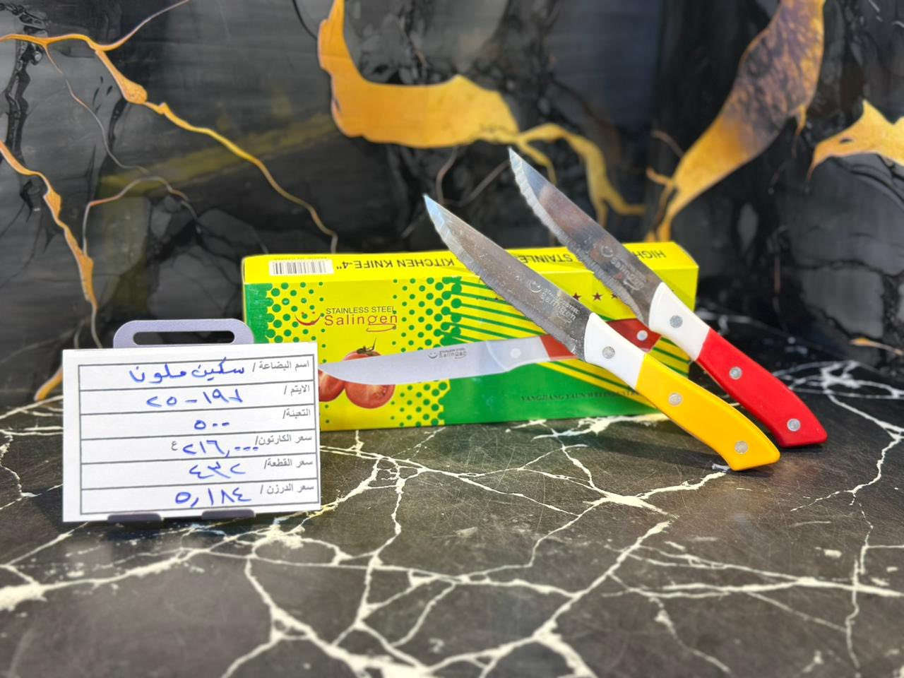 اهـلاً وسهلاً بكل زبائـن شركة الوفرة الاعزاء ❤️"

تشكيلة جديدة من البضائـع المنوعـة بانـسب اسعار على مستوى السوق سارعووو بالحجز 💥🏃🏻‍♂️

شركـة الوفرة عنوان للتنـوع والسعـر المنافس دائماً بكل جديد 🔥💪🏻

♦️ البيع جملة فقط جملة فقط ♦️
متوفر توصيل سريع + نقليات لكل المحافظات 🚚💥

-📍العنوان : كربلاء المقدسة / البوبيات - شارع الحر الصغير قرب جامع المهدي  

- ارقام المبيعات اللاستفسار او التواصل عبر الرسائل 📩 (واتساب)
 📞☎️***********
 📞☎️***********
