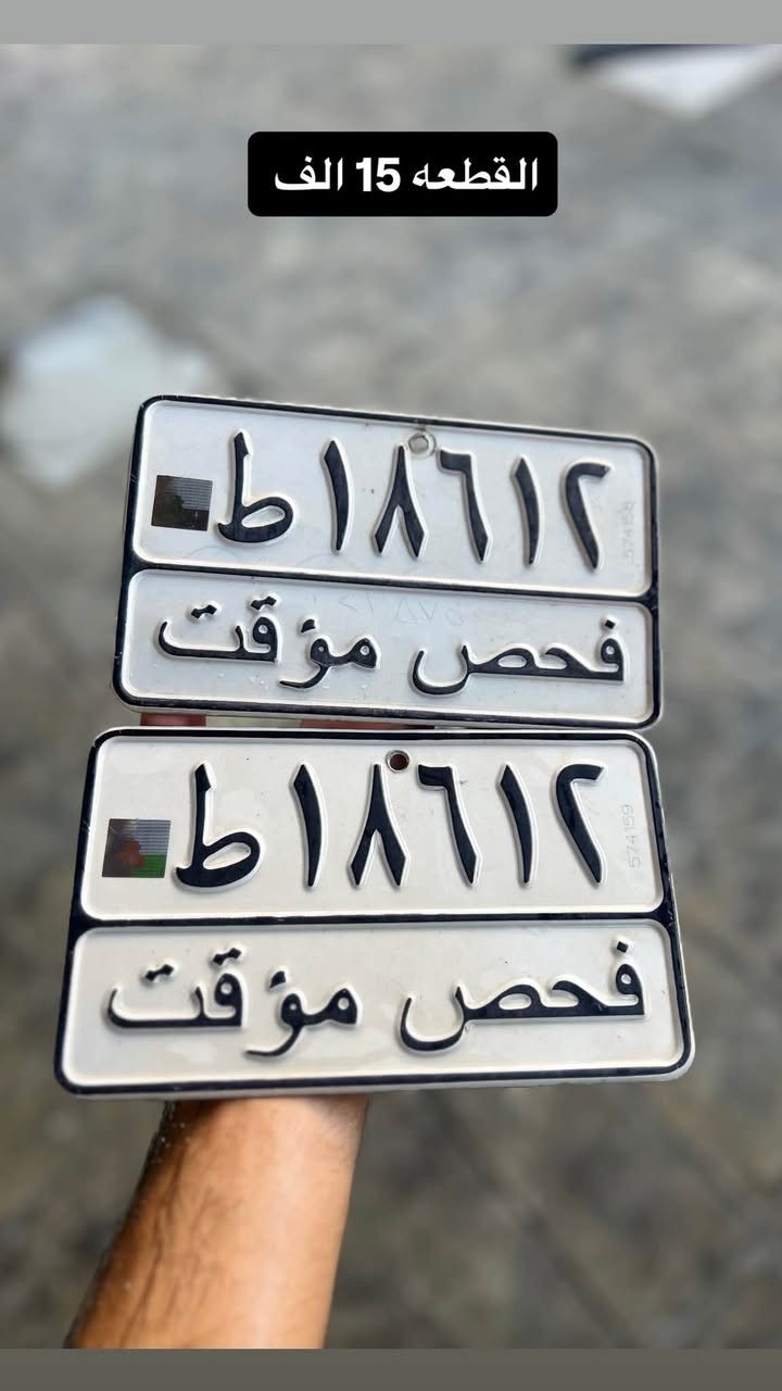 غراض ماكس للبيع السعر موجود بل صوره

العنوان / بغداد حي الجامعه + يجود توصيل 

الشراي يراسلني خاص او عل رقم / ***********
