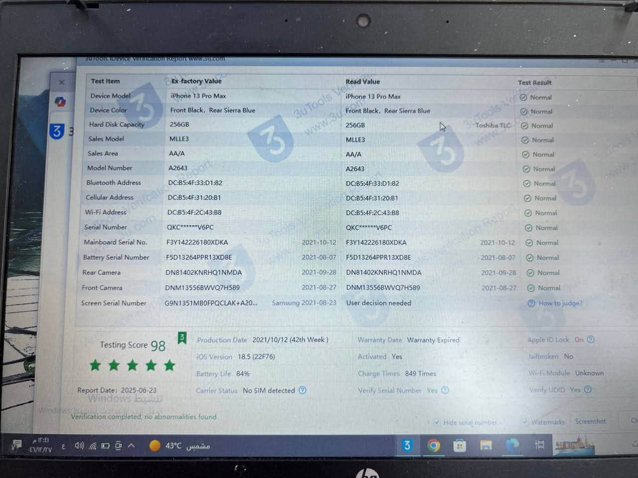 13برو ماكس للبيع فقط ذاكره( 265)بطاريه (77) مبدل شاشه فقط اصلي صين   السعر (600)وبي مجال  مكلف بل نشر للاستفسار (***********)واتساب  اكرر مكلف بل نشر
