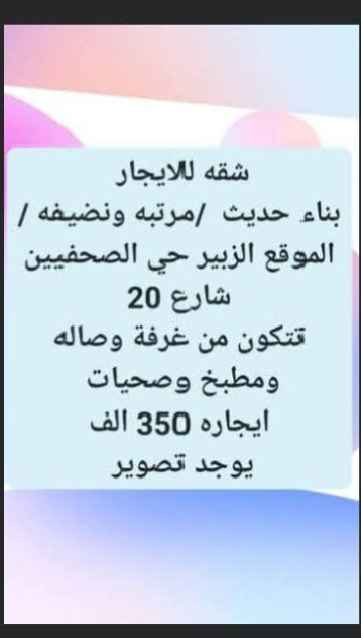 عقارات الرمادي, الأنبار


**إذا كنت صاحب هذا الإعلان وتريد حذفه لأي سبب، رجاءا أرسل رسالة إلى الدعم الفني**