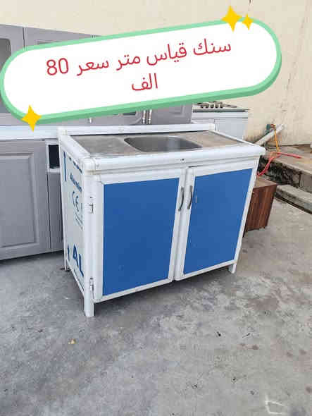 اثاث مستعمل في الموصل للبيع الاسعار عل صور مكاني موصل أيسر حي المهندسين *********** يوجد توصيل داخل الموصل
