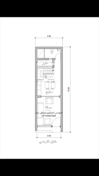 من أعمالنا ✨ تصميم سِيت متكامل لمنزل    بمساحة 50 م² في السيدية  يشمل ...