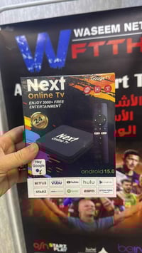 نيكست • فاملي • مفعل سنتين