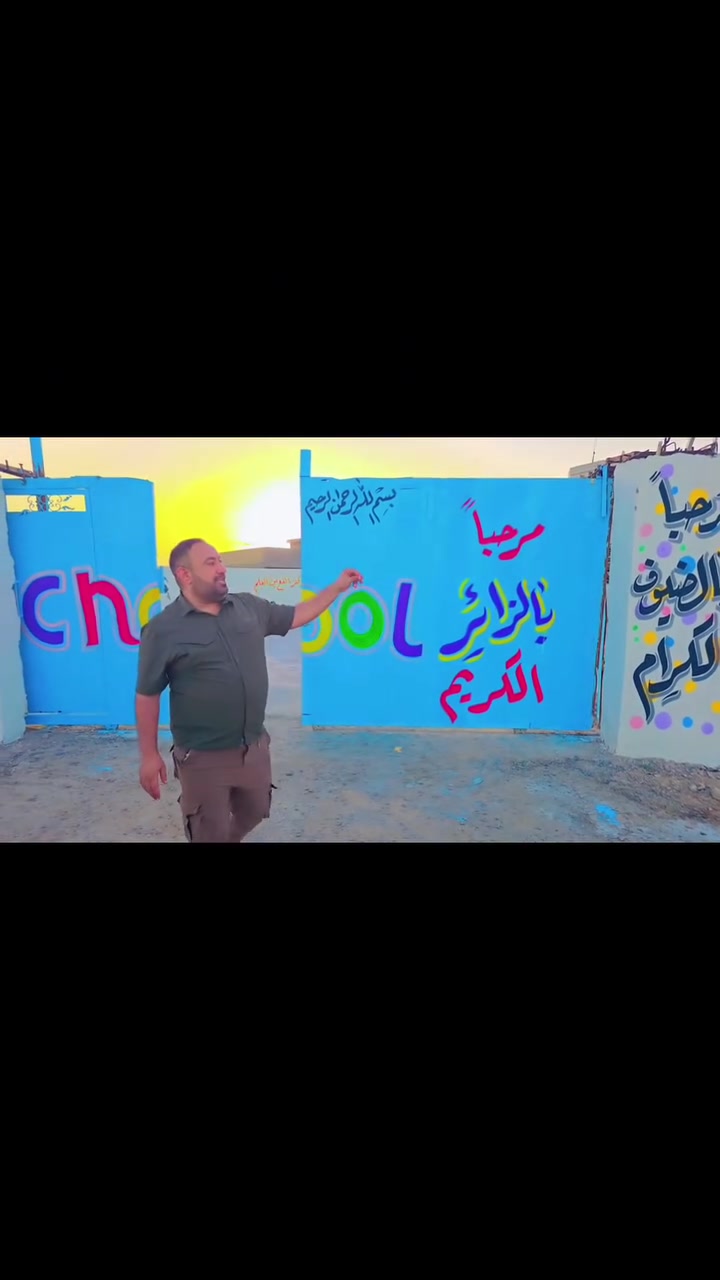#اعداديةالسياحي_المهنية_الاهلية 
#1الامن_السيبراني_2_الاجهزةالطبية_3_ماليةومصرفية
#4تربيةرياضية_5_حاسبات_6_صناعة_كهرباء
#للاستفسار***********
#العنوان_بغداد_المعامل_الشارع_السياحي
#مجاور_شارع_المدارس_قرب_معمل_اسوار_بغداد
